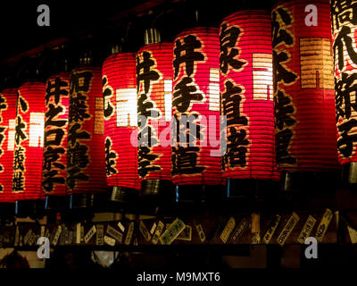 Lanternes illuminées en face de restaurants de Tokyo. Banque D'Images