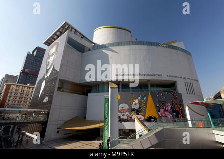 Bangkok Art and Culture Center, Siam Square, Pathum Wan, Bangkok, Thaïlande Banque D'Images