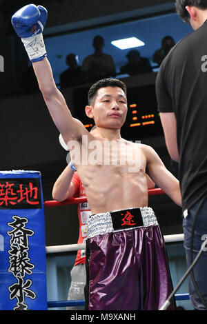 Tokyo, Japon. Mar 27, 2018. Ryo Kosaka (JPN) Boxing : Ryo Kosaka du Japon avant la pose super poids coq combat titre japonais à Korakuen Hall de Tokyo, au Japon . Credit : Hiroaki Yamaguchi/AFLO/Alamy Live News Banque D'Images