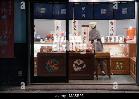 L'Asie, Japon, Nippon, Nihon, Kyoto, la Japonaise Banque D'Images