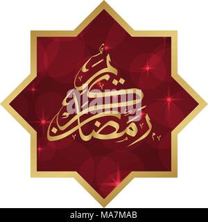 Carte de voeux Ramadan Illustration de Vecteur