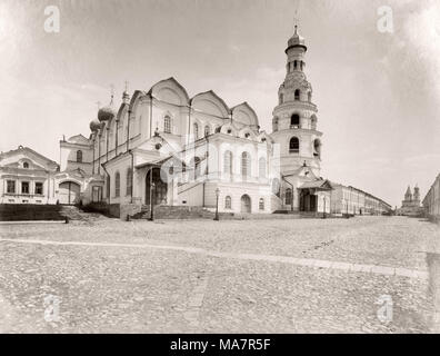 19e siècle vintage photo Russie - Kremlin de Kazan Tatarstan. Le Kremlin de Kazan (Fédération : Казанский Кремль : Tatar ; Cyrillique Казан кирмәне kirmäne d'Amérique latine, Kazan) est le chef de la citadelle historique du Tatarstan, situé dans la ville de Kazan. Il a été construit sur l'ordre d'Ivan le Terrible sur les ruines de l'ancien château des khans de Kazan. Banque D'Images