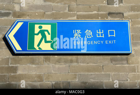 Une sortie de secours signe sur un mur dans la zone nord de Houhai populaire centre de Beijing, Chine Banque D'Images