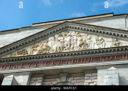 La Russie, Saint-pétersbourg - août 18, 2017 : Avis de la Saint Michael's Castle (château Mikhailovsky ou Château des ingénieurs) Banque D'Images