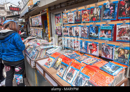 Vente de films DVD pirate de décrochage dans la vieille ville, Shanghai, Chine Banque D'Images