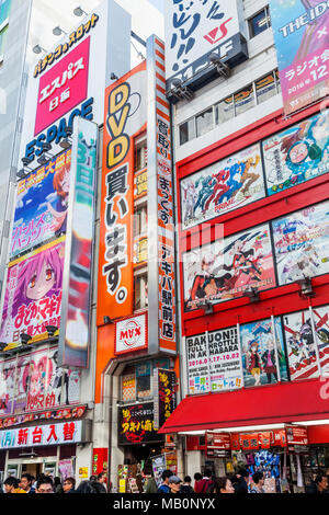 Le Japon, Hoshu, Tokyo, Akihabara, scène de rue Banque D'Images