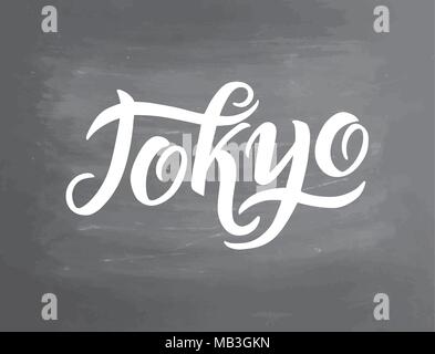 Lettrage à la main Tokyo national calligraphie Japon drapeau. Tokyo hand drawn vector illustration d'actions. Pinceau moderne de l'encre. Tableau noir sur fond texturé. Illustration de Vecteur