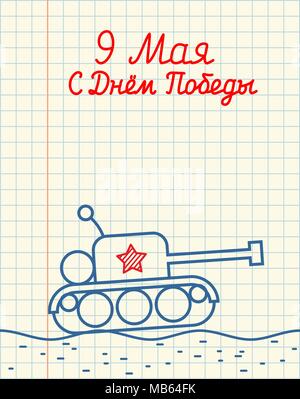 9 mai. Tank machine militaire. Dessin à la main dans du papier d'ordinateur portable. Maison de vacances militaire en Russie. Texte russe : 9 Mai jour de la victoire. Illustration de Vecteur