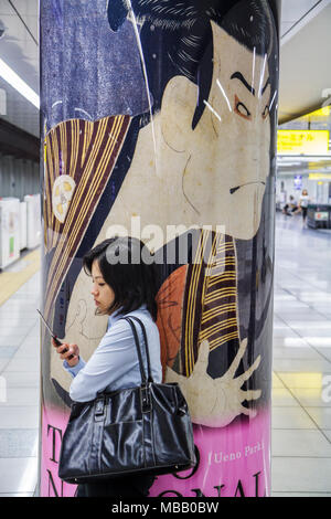 Tokyo Japon,aéroport Haneda,ligne Keikyu,train,métro,train,train,gare,Asian Oriental,femme femmes adultes,téléphone portable vérifier le look Banque D'Images