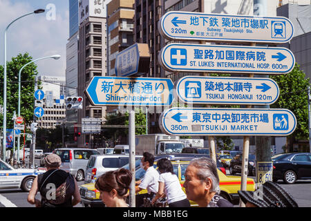 Tokyo Japon,Asie,Orient,Tsukiji,Shin ohashi dori,Harumi dori,scène de rue,circulation,taxis,panneaux,directions,bâtiments,ville horizon paysage urbain,kanji,hi Banque D'Images