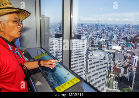 Tokyo Japon,Shinjuku,Tokyo Metropolitan Government Office No.1 Bâtiment principal,observatoire,45e étage,vue aérienne,fenêtre,horizon de la ville,gratte-ciel,haut r Banque D'Images