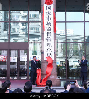 (180410) -- BEIJING, 10 avril 2018 (Xinhua) -- Le conseiller d'Etat chinois Wang Yong assiste à la cérémonie d'inauguration de l'Administration d'État pour la régulation du marché à Beijing, capitale de Chine, le 10 avril 2018. (Xinhua/Zhang Ling) (zkr) Banque D'Images