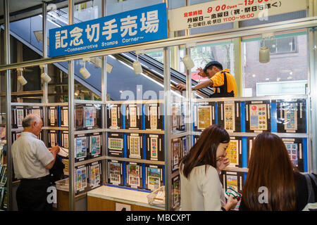 Tokyo Japon,Shinjuku,Post Office,JP Bank,banking,kanji,caractères,symboles,japonais anglais,timbres,commémoratifs,collectionneurs,japonais,oriental,Japan1107 Banque D'Images