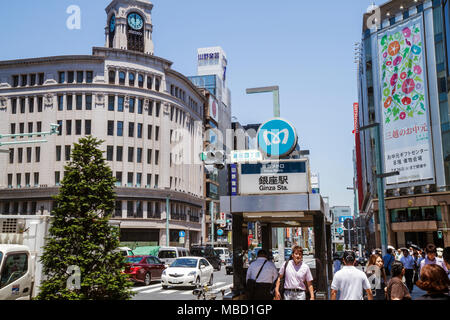 Tokyo Japan,Ginza,Ginza,entrée de la station de métro Ginza,métro,train,train,trains,Chuo Dori Street,kanji,caractères,symboles,anglais japonais,shopping s Banque D'Images