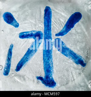 Symbole calligraphique chinois bing - la glace, peinte sur une glace de blck Banque D'Images