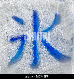 Symbole calligraphique chinois bing - la glace, vu à travers un bloc de glace Banque D'Images
