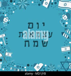 Châssis avec Israël Date de l'indépendance appartement de vacances icônes de design avec texte en hébreu 'Yom Atzmaut Sameach' signifiant 'Happy Independence Day'. Modèle avec Illustration de Vecteur