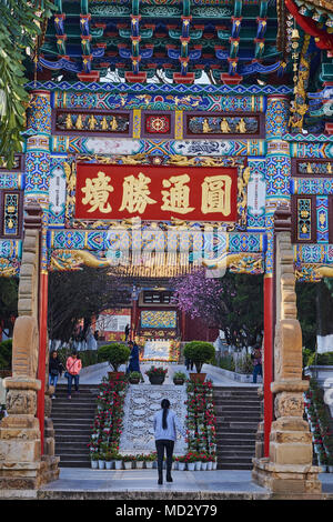 La Chine, le Yunnan, Kunming Yuantong, temple Banque D'Images