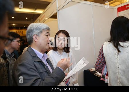 (180425) -- BEIJING, 25 avril 2018 (Xinhua) -- un recruteur introduit à un travail d'information sur hunter pendant un salon de l'emploi tenue à Beijing, capitale de Chine, le 25 avril 2018. Plus de 160 universités et collèges partout au pays ont pris part à la foire, offrant plus de 5 000 emplois. Plus de 1 500 doctorants sont inscrits à la juste, selon les organisateurs.(Xinhua/Zhang Cheng) (wyo) Banque D'Images