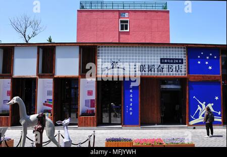 Beijing, Beijing, Chine. Apr 25, 2018. Beijing, Chine 25 avril 2018 : La réception ouverte Sanlian Bookstore Taofen ouvre à Sanlitun à Pékin. Crédit : SIPA Asie/ZUMA/Alamy Fil Live News Banque D'Images