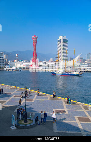 Tour et musée maritime de port en port, Kobe, Japon, Kansai Banque D'Images