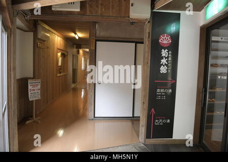 IWATE, JAPON - 29 avril : vieux couloir de style japonais qui se connecte à l'Osawa Onsen à Hanamaki, Iwate Prefecture, Japon le 29 avril 2018.Osawa Onsen est un grand onsen Inn qui se compose de trois auberges, ansuikaku ikusuikan isuibu et et chacun de trois auberges ont des caractéristiques uniques que vous pouvez profiter avec votre famille ou même un voyageur individuel. (Photo : Richard Atrero de Guzman/Aflo) Banque D'Images