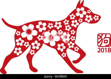 2018 Nouvelle Année lunaire chinoise du Chien d'ossature avec Stamp Chop Chien Texte et motif floral Design Red Illustration Illustration de Vecteur