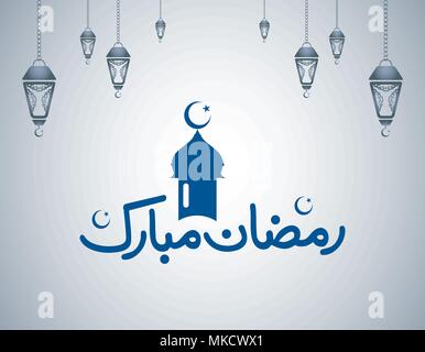 Ramadan Moubarak Calligraphie sur fond gris clair Illustration de Vecteur