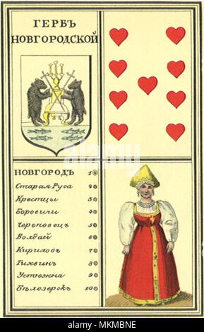 Jeu de cartes russe Banque D'Images