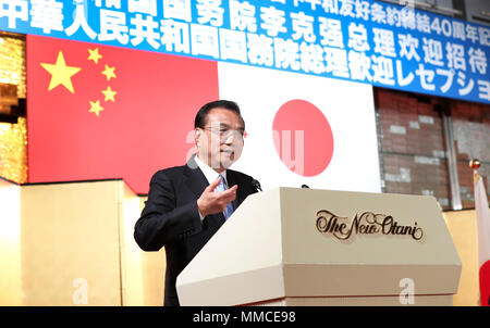 Tokyo, Japon. 10 mai, 2018. Le Premier ministre chinois Li Keqiang aborde une réception marquant le 40e anniversaire de la signature du traité sino-japonaises de paix et d'amitié à Tokyo, Japon, le 10 mai 2018. Credit : Pang Xinglei/Xinhua/Alamy Live News Banque D'Images