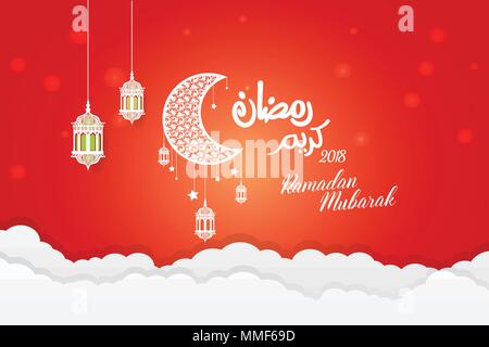 Ramadan Kareem Moubarak Arrière-plan modèle vecteur conception Illustration de Vecteur