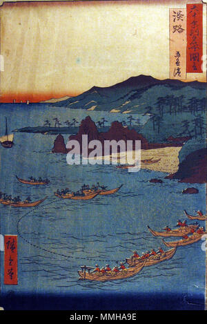 . Anglais : numéro d'Accession : 1957.267 : l'artiste Utagawa Hiroshige Afficher Titre : 'Awaji Province, Goshiki Beach' traduction(s) : '(Awaji, Goshiki hama)' : le titre de la série célèbre vue sur les soixante et quelques provinces de nom : Rokujuyoshu meisho zue Date de création : 1855 technique : gravure sur bois HAUTEUR : 13 1/2 po. Largeur : 8 7/8 in. Dimensions d'affichage : 13 1/2 po. x 8 7/8 in. (34,29 cm x 22,54 cm) Editeur : Koshimuraya Heisuke Credit Line : legs de Mme Cora Burnett Timken : Copie de l'étiquette 'une des séries : Rokuju ye Shin. Meisho dzu. ''View de 60 provinces ou plus''. Publié par Koshei kei en 1853-1856. Inclu Banque D'Images