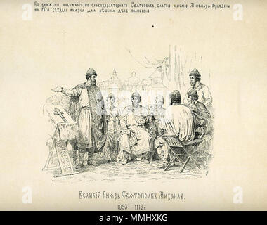 . 1896. Vasily Petrovitch Verechtchaguine (1835-1909) Noms alternatifs : Russe ? ? ? ? ? ? ?  ? ? ? ? ? ? ? ?  ? ? ? ? ? ? ? ? ? Description peintre russe Date de naissance/Décès 1 Janvier 1835 9 octobre 1909 Lieu de naissance/décès Perm Saint-pétersbourg contrôle d'autorité : Q4107761 : VIAF ?9542387 RCAC : ?no2003104183 12 WorldCat Histoire de l'Etat russe à l'image de ses dirigeants souverains Banque D'Images