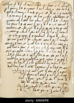 . Français : Partie de la Birmingham Coran manuscrit. . 14 mai 2015, 12:12:29. 85 anonyme Birmingham Coran manuscrit folio 1 Verso Banque D'Images