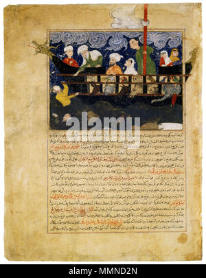 . Anglais : Miniature de Hafiz-j'echelles Majma al-tawarikh. "L'Arche de Noé" de l'Iran (Afghanistan), Herat ; c. 1425 feuilles : 42,3 × 32,6 cm le fils de Timur Shah Rukh (1405-1447) a ordonné l'historien Hafiz-i echelles d'écrire une suite de Rashid al-Din célèbre l'histoire du monde, Jami al-tawarikh. Comme le Il-Khanids, les Timurides étaient préoccupés par la légitimation de leur droit à la règle, et Hafiz-i Echelles's "une collection d'histoires" couvre une période qui inclus le temps de Shah Rukh lui-même. Le style du manuscrit's miniatures est un peu vieillot par rapport à l'autre douleur timuride raffiné Banque D'Images