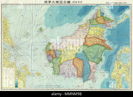 . Anglais : une superbe carte japonaise grand format de Bornéo datant de la Seconde Guerre mondiale. Couvre la totalité de l'île avec codage par couleur selon les districts. Offre de superbes détails concernant les éléments topographiques et politiques. Note les villes, les routes, les routes commerciales sur l'air, mer et terre, et l'ombrage utilise pour afficher profondeurs océaniques. Tout le texte en japonais. Alors que la Deuxième Guerre mondiale, les alliés des cartes de cette région sont assez communs il est extrêmement rare de rencontrer leurs homologues japonais. Ce site a été créé dans le site no 12 d'une série de cartes 20 détails de certaines parties de l'Asie et le Pacifique préparé par le Japa Banque D'Images