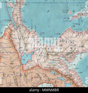 . Anglais : une superbe carte japonaise de grand format les Célèbes datant de la Seconde Guerre mondiale. Couvre la totalité de l'île et ses environs avec codage par couleur selon région offre de superbes détails concernant les éléments topographiques et politiques. Note les villes, les routes, les routes commerciales sur l'air, mer et terre, et l'ombrage utilise pour afficher profondeurs océaniques. Tout le texte en japonais. Alors que la Deuxième Guerre mondiale, les alliés des cartes de cette région sont assez communs il est extrêmement rare de rencontrer leurs homologues japonais. Ce site a été créé dans le site no 13 d'une série de cartes 20 détails de certaines parties de l'Asie et le Pacifique préparer Banque D'Images