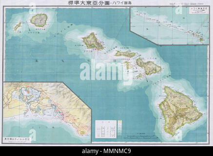 . Anglais : l'une des plus belles maps de Hawaii jamais produits. Une superbe carte des japonais grand format groupe Hawaiian Island datant de la Seconde Guerre mondiale. Couvre la totalité des îles Hawaï avec un grand plan de la ville d'Honolulu incrustée dans le quart inférieur gauche. Un autre encadré dans le quadrant supérieur droit affiche les îles hawaïennes par rapport à d'autres îles du Pacifique dans le grand voisinage. Offre de superbes détails concernant les éléments topographiques et politiques. Note les villes, les routes, les routes commerciales sur l'air, mer et terre, et l'ombrage utilise pour afficher profondeurs océaniques. Échelle de 1:85 000. Tout le texte dans Banque D'Images