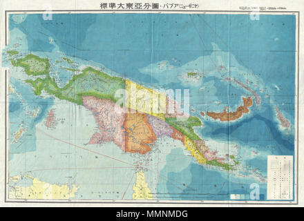 . Anglais : une superbe carte japonaise grand format de Guinée datant de la Seconde Guerre mondiale. Couvre la totalité de l'île avec codage par couleur selon les districts. Offre de superbes détails concernant les éléments topographiques et politiques. Note les villes, les routes, les routes commerciales sur l'air, mer et terre, et l'ombrage utilise pour afficher profondeurs océaniques. Tout le texte en japonais. Alors que la Deuxième Guerre mondiale, les alliés des cartes de cette région sont assez communs il est extrêmement rare de rencontrer leurs homologues japonais. Ce site a été créé dans le site no 14 d'une série de cartes 20 détails de certaines parties de l'Asie et le Pacifique préparé par le Banque D'Images