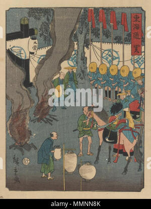 Série Tokaido : SEKI. Publié en 1864. Le Musée de Brooklyn - Tokaido Series SEKI - Utagawa Hiroshige II Banque D'Images