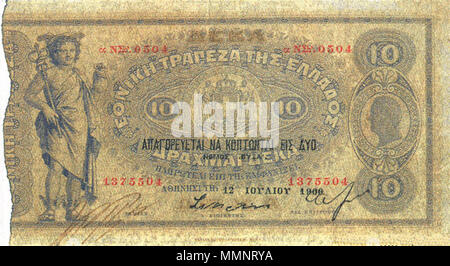 . Anglais : Drachme de billets de la Banque Nationale de Grèce. La Banque nationale a été une émission de billets de banque privée à l'État grec de 1841 à 1928. http://www.greekbanknotes.com/greek-banknotes/a1841 Http://www.greekbanknotes.com/greek-banknotes/a1900 1900/ 1940/ . Entre 1841 et 1928. 3 Inconnu 10-dracmas-1892-front Banque D'Images
