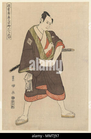 Ichikawa Yaozo (Tachibanaya). Entre 1793 et 1797. Le Musée de Brooklyn - Ichikawa Yaozo (Tachibanaya - Utagawa Toyokuni I) Banque D'Images