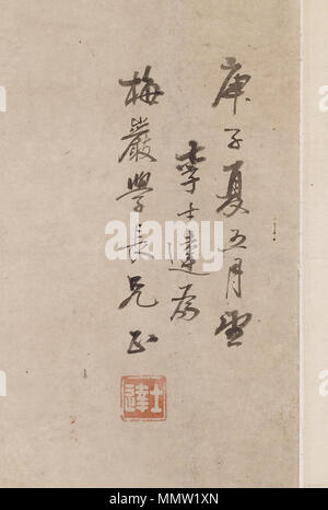 35,34 anonyme (Chinois). "Dame de plaisance dans un étang de lotus," 1850-1900. Encre et couleur sur papier. Walters Art Museum (35.34) : PAN. Cip. EXPOS INTER., SAN FRANCISCO. Chinois - Dame de plaisance dans un étang de lotus - Walters 3534 - UNE MARQUE Banque D'Images