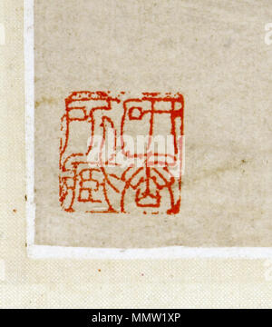 35,34 anonyme (Chinois). "Dame de plaisance dans un étang de lotus," 1850-1900. Encre et couleur sur papier. Walters Art Museum (35.34) : PAN. Cip. EXPOS INTER., SAN FRANCISCO. Chinois - Dame de plaisance dans un étang de lotus - Walters 3534 - Mark B Banque D'Images