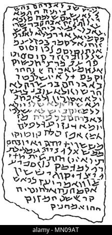 . Anglais : un schéma de l'Judeo-Aramaic inscription sur une plaque d'or trouvés dans Mtskheta (Géorgie) en 1992. Apparemment, c'est une amulette, mentionnant son propriétaire Abraham, fils de Sarah. . À partir de la 4e siècle jusqu'au 6 siècle. Inscription inconnu d'Abraham fils de Sarah de Mtskheta (Géorgie). 4e-6e cc CE. Banque D'Images