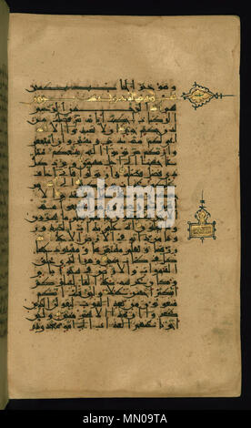 W.557.104b iranienne - Feuille à partir du Qur'an - Walters W557104B - Page complète Banque D'Images