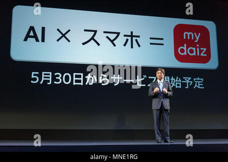 NTT DOCOMO Inc. Président et chef de Kazuhiro Yoshizawa parle au cours d'une conférence de presse pour le lancement de sa programmation d'été 2018 de 11 appareils mobiles le 16 mai 2018, Tokyo, Japon. DOCOMO a présenté Yoshizawa de neuf appareils mobiles pour cet été, et sa propre intelligence artificielle (AI) ''my daiz'' qui sera disponible à partir du 30 mai. DOCOMO a également lancé un nouveau service de conseils financiers ''THEO '' disponible à partir du 16 mai. Credit : Rodrigo Reyes Marin/AFLO/Alamy Live News Banque D'Images