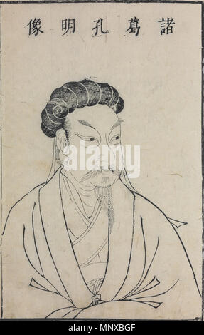 . L'inscription de Zhuge Liang Zhuge Kongming courtsey (nom) dans la Tuhui trois couleurs, une empreinte de la Ming 37e année du règne de Wanli (1609) avec suppléments manuscrite . 37e année du règne de Wanli (1609). 1283 Zhuge Kongming Tuhui trois couleurs Banque D'Images
