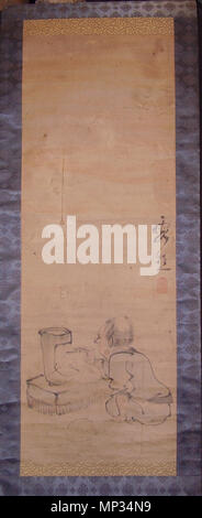 Appareil photo numérique Olympus . Anglais : éclairage a charcoal brazier (peut-être en préparation pour une cérémonie du thé ?) ; signé et scellé comme par Ike no Taiga ; non validée, la recherche nécessaire ! Collection peinture wittig-04 Plan de référence (photo-01) . 1723-1776 (si authentique) photo prise 2010-04-28. Pas d'Ike Taïga( ?), photo de utilisateur:Lx 121 Éclairage 810.a.charbon.brazier.wittig.collection.peinture.04.signé.&amp ;.étanchéité.as.by.ike.no.taïga.vérifiées.reference.shot.01 Banque D'Images