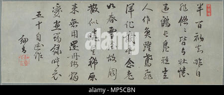 Saikō Ema, japonais, 1787 - 1861 ; sur devenir cinquante ; 1836 ; Hanging scroll, encre sur papier ; 6 3/4 × 18 1/8 in. (17,15 × 46,04 cm) (image) ; Minneapolis Institute of Art ; Don de Stephen Addiss et Audrey Yoshiko Seo 2013.63.37 Ikebukuro OnBecomingFifty OnBecomingFifty Saiko 201363371083 MIA MIA 20136337 Banque D'Images